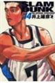 ＳＬＡＭ　ＤＵＮＫ完全版　１４