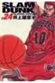 ＳＬＡＭ　ＤＵＮＫ完全版　２４