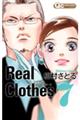 Ｒｅａｌ　Ｃｌｏｔｈｅｓ　７