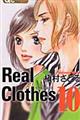 Ｒｅａｌ　Ｃｌｏｔｈｅｓ　１０