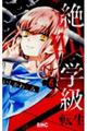 ⋩w]@U