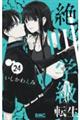 ⋩w]@QS