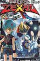 遊☆戯☆王ZEXAL 2