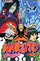 ＮＡＲＵＴＯ　巻ノ６２