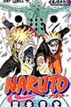 ＮＡＲＵＴＯ　巻ノ６７