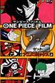 ONE PIECE FILM Z 上