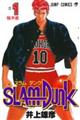 ＳＬＡＭ　ＤＵＮＫ　＃１