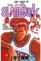 ＳＬＡＭ　ＤＵＮＫ　♯２