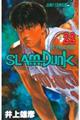 ＳＬＡＭ　ＤＵＮＫ　＃２２