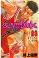 ＳＬＡＭ　ＤＵＮＫ　＃２３