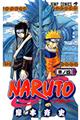 NARUTO 巻ノ4
