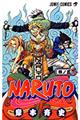 NARUTO 巻ノ5