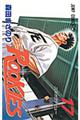 ROOKIES 17