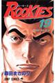 ROOKIES 19