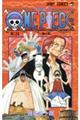 ONE PIECE 巻25