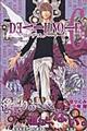 DEATH NOTE 6