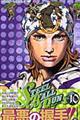 STEEL BALL RUN 10