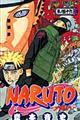 NARUTO 巻ノ46