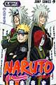 ＮＡＲＵＴＯ　巻ノ４８