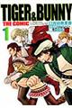 ＴＩＧＥＲ　＆　ＢＵＮＮＹ　ＴＨＥ　ＣＯＭＩＣ　１