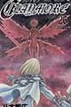 ＣＬＡＹＭＯＲＥ　２６