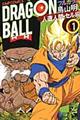 ＤＲＡＧＯＮ　ＢＡＬＬ　人造人間・セル編　１