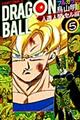 ＤＲＡＧＯＮ　ＢＡＬＬ　人造人間・セル編　５