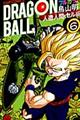 ＤＲＡＧＯＮ　ＢＡＬＬ　人造人間・セル編　６