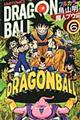 ＤＲＡＧＯＮ　ＢＡＬＬ　魔人ブウ編　６