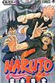 ＮＡＲＵＴＯ　巻ノ７１