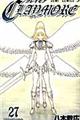 ＣＬＡＹＭＯＲＥ　２７