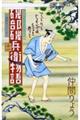 镔镺q`͂炢`@PP