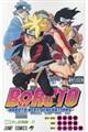 ＢＯＲＵＴＯーＮＡＲＵＴＯ　ＮＥＸＴ　ＧＥＮＥＲＡＴＩＯＮＳー　巻ノ三