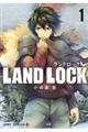 LAND LOCK 1