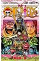 ＯＮＥ　ＰＩＥＣＥ　巻９５