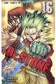 Ｄｒ．ＳＴＯＮＥ　１６