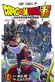 ＤＲＡＧＯＮ　ＢＡＬＬ超　１４