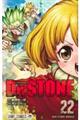 Ｄｒ．ＳＴＯＮＥ　２２