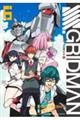 SSSS.GRIDMAN 6