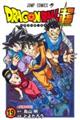 ＤＲＡＧＯＮ　ＢＡＬＬ超　１９