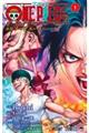 ＯＮＥ　ＰＩＥＣＥ　ｅｐｉｓｏｄｅ　Ａ　１