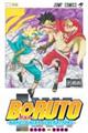 ＢＯＲＵＴＯーＮＡＲＵＴＯ　ＮＥＸＴ　ＧＥＮＥＲＡＴＩＯＮＳー　２０