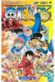 ＯＮＥ　ＰＩＥＣＥ　巻１０７