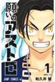 肢̃AXg@P