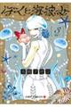 ڂƊCޏ@R