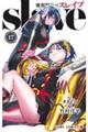 s̃XCu@PV