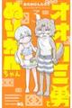 IIJ~jƂʂ肩ׂ@R