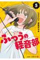 ӂ̌y@T