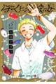 ڂƊCޏ@T