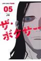 UE{NT[@OT